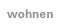 wohnen